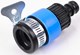 ADAPTER WĘŻA WODY GARDENA BRUNNER HYNECT S